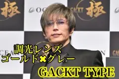 GACKTサングラス　風　調光レンズ　調光サングラス　調光　偏光サングラス　偏光