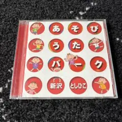 2025年最新】おてんきぼうやの人気アイテム - メルカリ