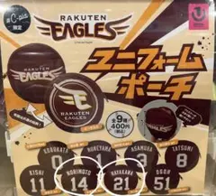 楽天イーグルス ユニフォームポーチ早川21