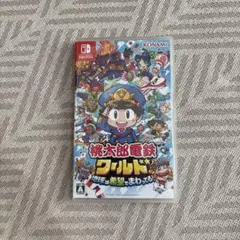 Nintendo Switch 桃太郎電鉄ワールド ～地球は希望でまわってる!～