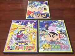 映画クレヨンしんちゃん第20,24,25作 3巻セット dvd
