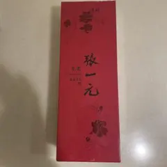 中国　お土産　高級贈答品 未開封　LONGHAO 張一元　ジャスミン茶 中国 お土産 高級贈答品 未開封 LONGHAO 張一元 ジャスミン茶