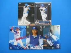 郡司裕也　５枚セット　日本ハムファイターズ　BBM