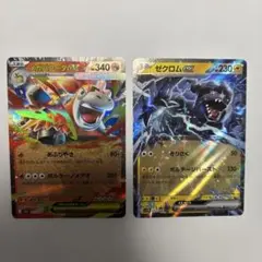 メガバナーダ EX & ゼクロム セット