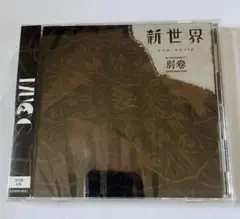 新世界 別巻 CD MUCC