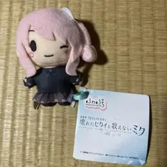 プロセカ 暁山瑞希 ふわぷち 映画
