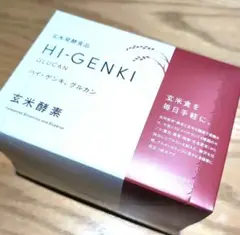 玄米酵素　ハイゲンキ  グルカン ハイ・ゲンキ グルカン | 玄米酵素ハイゲンキ販売