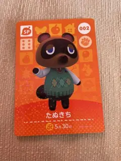 amiibo カード たぬきち＆まめきち