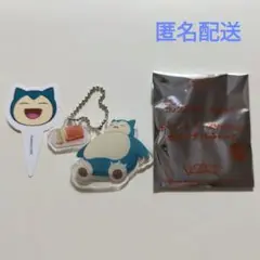 ポケモン カビゴン アクリルキーホルダー　コメダ珈琲