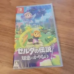 ゼルダの伝説 知恵のかりもの　新品未使用未開封　Nintendo Switch
