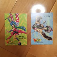 Vジャンプ 1993年 8冊セット Yahoo!オークション -「vジャンプ 1993」(本、雑誌) の落札相場