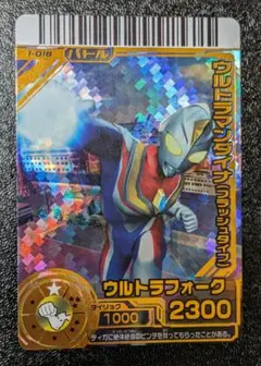 ウルトラマンダイナ 1-018 ウルトラフォーク SR【大怪獣バトルRR】