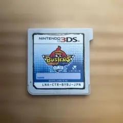 妖怪ウォッチバスターズ 白犬隊 3DSソフト