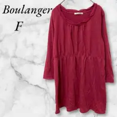 Boulanger ニットトップス　ギャザー切替　ウール混　 F　ルビーピンク