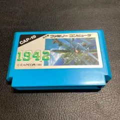1943 ファミコン　ファミリーコンピュータ　レトロゲ　カプコン　CAPCOM