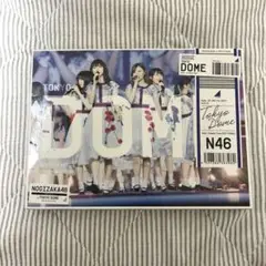 乃木坂46/真夏の全国ツアー2017 FINAL!IN TOKYO DOME