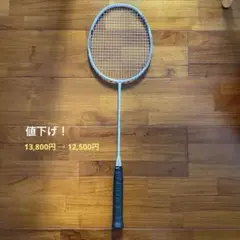【塗装はげのみ】YONEX バドミントンラケット ASTROX33 ヨネックス アストロクス33 AX33 (バドミントンラケット) 価格