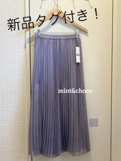 【新品タグ付き】ジーユー∕ オーガンジー プリーツスカート∕ラベンダー