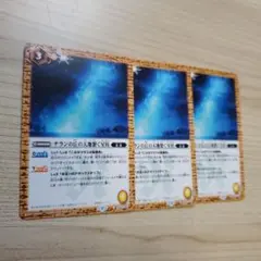 即購入可能 プレイ用 まとめ買い依頼がお得です