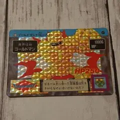 Item thumbnail for item 3859e17e-aaa7-49fc-87ab-a87b97d0cfe3