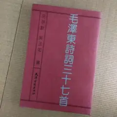 Item thumbnail for item a10bd61a-1058-4ab5-81d0-1ca87f6ce118