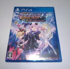【PS4】超次元ゲイム ネプテューヌ GameMaker R:Evolution