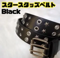 スタッズベルト　スター　星型　ダブルピンベルト　黒ブラック　y2k sk8