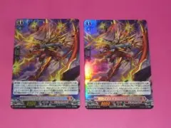VG　プロモ　ホロ　フォイエルフライ・ドラゴン　２枚セット