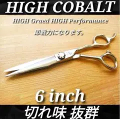 ☆最新ペットシザー☆トリミングシザー☆トリマー犬ペット☆。♪