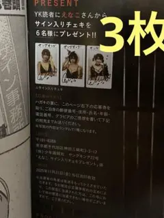 Item thumbnail for item d004a66d-3e53-408f-8f24-33bc9d66c008