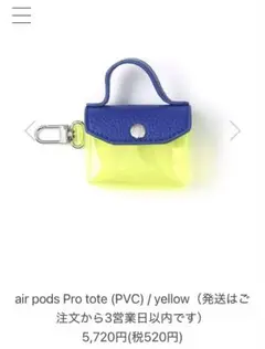 Ajew AirPods Pro ケース