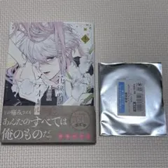 アニメイトグラッテ コースター 花秘める君のメテオール