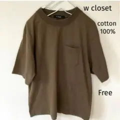 w closet Tシャツ　半袖　ポケット　綿 100% カーキ　自然素材　F