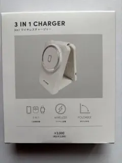 3coins 3IN 1 ワイヤレスチャージャー