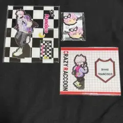 crazy raccoon ふらんしすこ セット