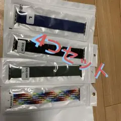 4つセット アップルウォッチ ベルト バンド Apple Watch