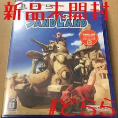 新品 PS5 サンドランド SAND LAND 初回版