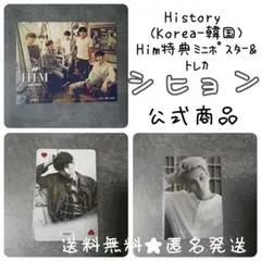 History (Korea-韓国)Him特典ミニポスター&トレカ(シヒョン