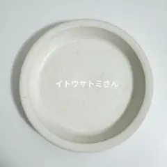 イトウサトミ　ポット m79514947605_1.jpg?1745366578