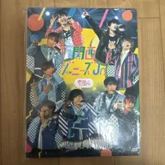 関西ジャニーズJr. LIVE 2022 DVD 素顔4