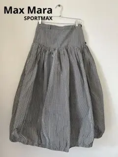 【SPORTMAX】チェック柄 バルーン変形ロングスカート M-Lサイズ相当