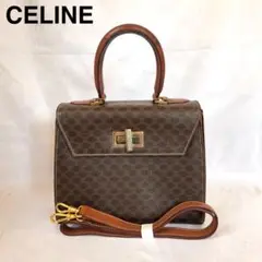 《極美品》CELINE ハンドバッグ 2way ターンロック マカダム柄