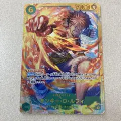 ルフィ シークレット