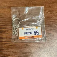 ガチャ 清水エスパルス 55西原源樹選手 ナンバープレート風キーホルダー