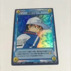 テニスの王子様　カード 越前リョーマ