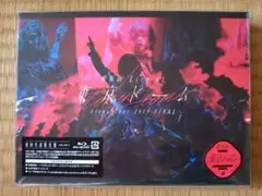 欅坂46 東京ドーム Arena Tour 2019 FINAL Blu-ray