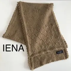 【IENA】イエナ マフラー