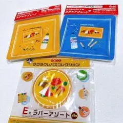 サクラクリスコレクション タオル・ハンカチ 3枚セット