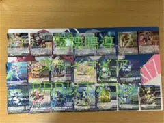 竜魂鳴導　ストイケイア　RRR以下4コン