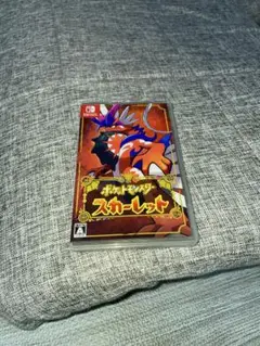 ポケットモンスタースカーレット